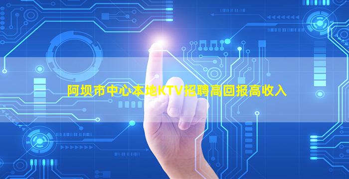 延安夜总会招聘